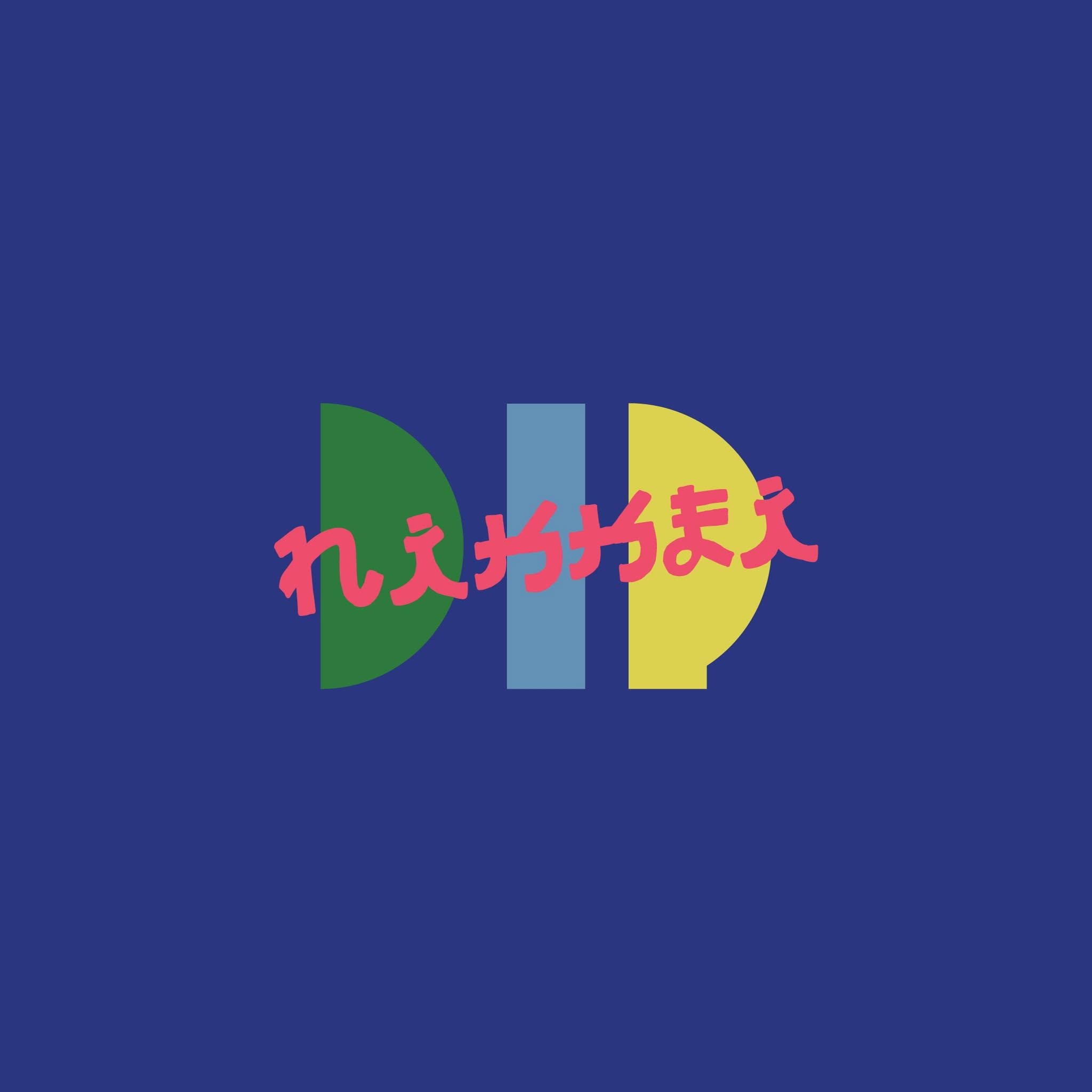 Dip Nikkei Restaurant Logo